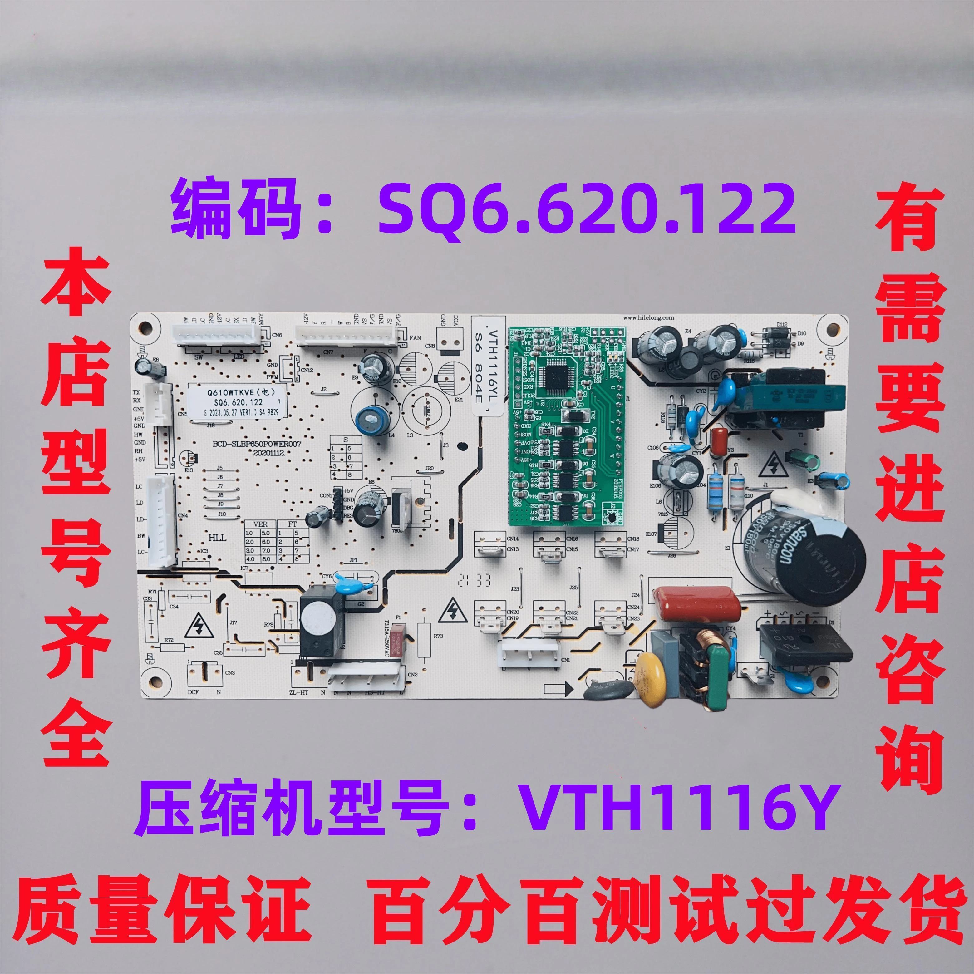 

ESE5919GB main control board frequency conversion board main board Q610WTKVE SQ6.620.122