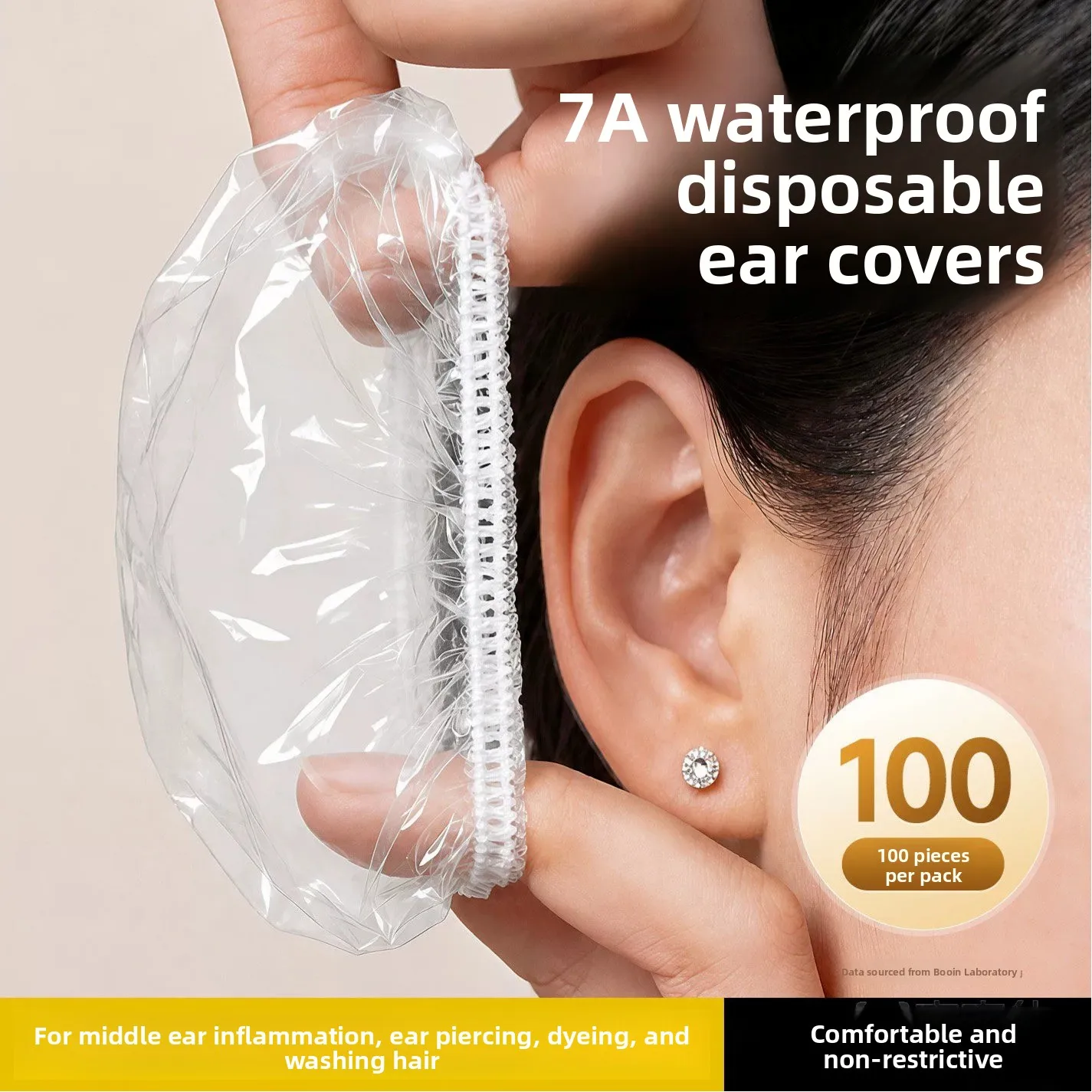使い捨ての厚手防水耳カバー-ソフトヘアダイイング用耳保護具-シャワーや洗髪用-簡単に使用できる耳マフ