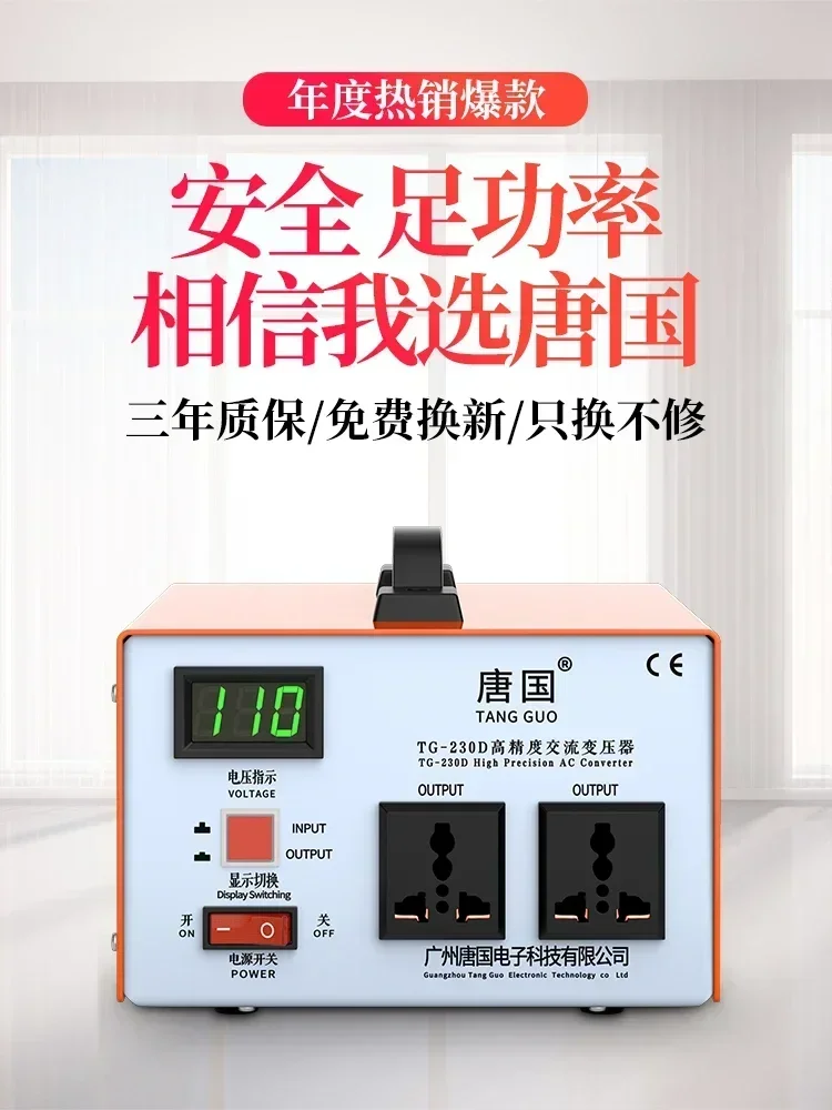 Tongguo Transformer 220V to 110V for Japan 100V and US 120V Power Voltage Converter 110V to 220V