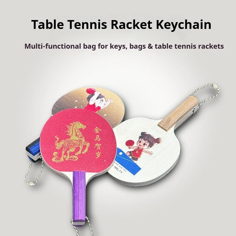 Sports Keyring Mini Table Tennis Paddle Keychain Cute Souvenir Gift Ping Pong Racket Key Ring Pendants for Sports Fans 1pcs