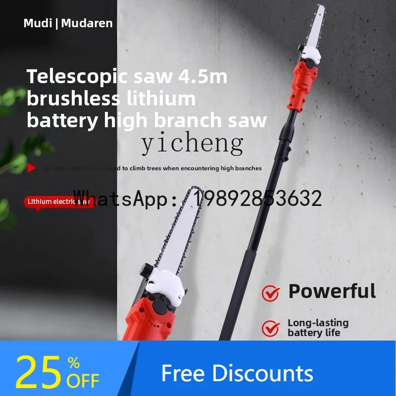 

Литиевая батарея, пила для высоких ветвей, телескопический стержень, перезаряжаемые электрические ножницы для высоких ветвей, садовая пила для высоты, артефакт