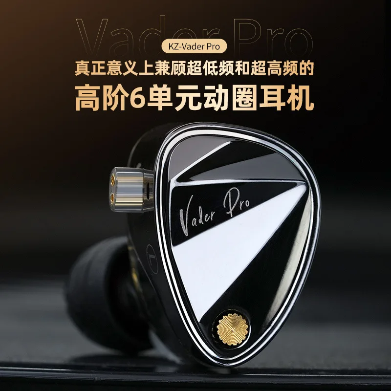 

KZ Vader Pro In Ear Dynamic Driver Earphones 6 Units 3 Per Side Ultra Low Frequency Ultra High Frequency HiFi For Audiophile