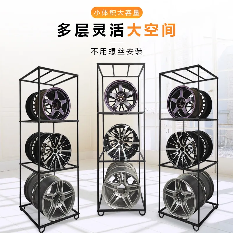 Automobile wheel display rack, tire steel rim shelf,  store modification and disassembly, can put three-layer double-sided tire