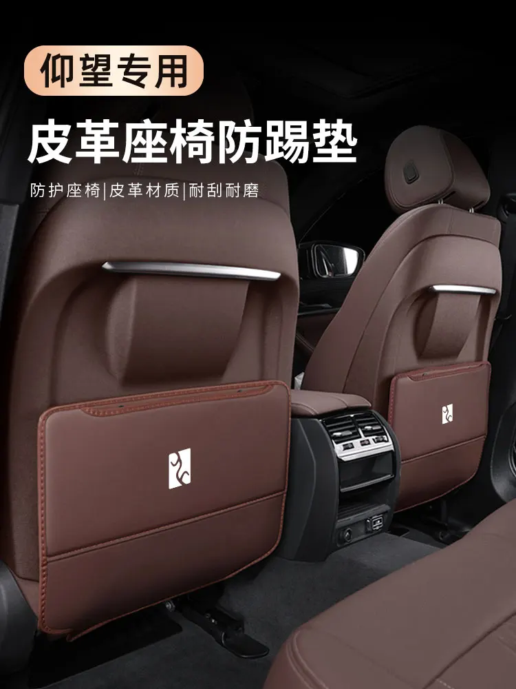 For BYD U8 Seat anti kick pad rear row seat back anti cushion car interior accessories