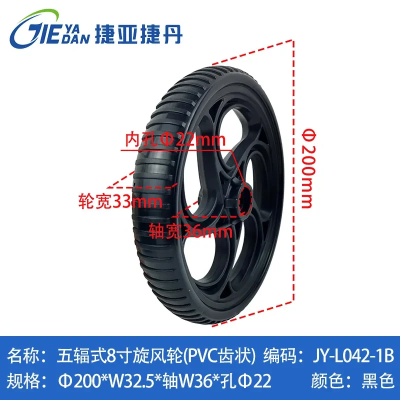Large quantity from excellent wheelchair striped front wheel PP walking aid shopping wheel PVC caster 8 inch cyclone wheel