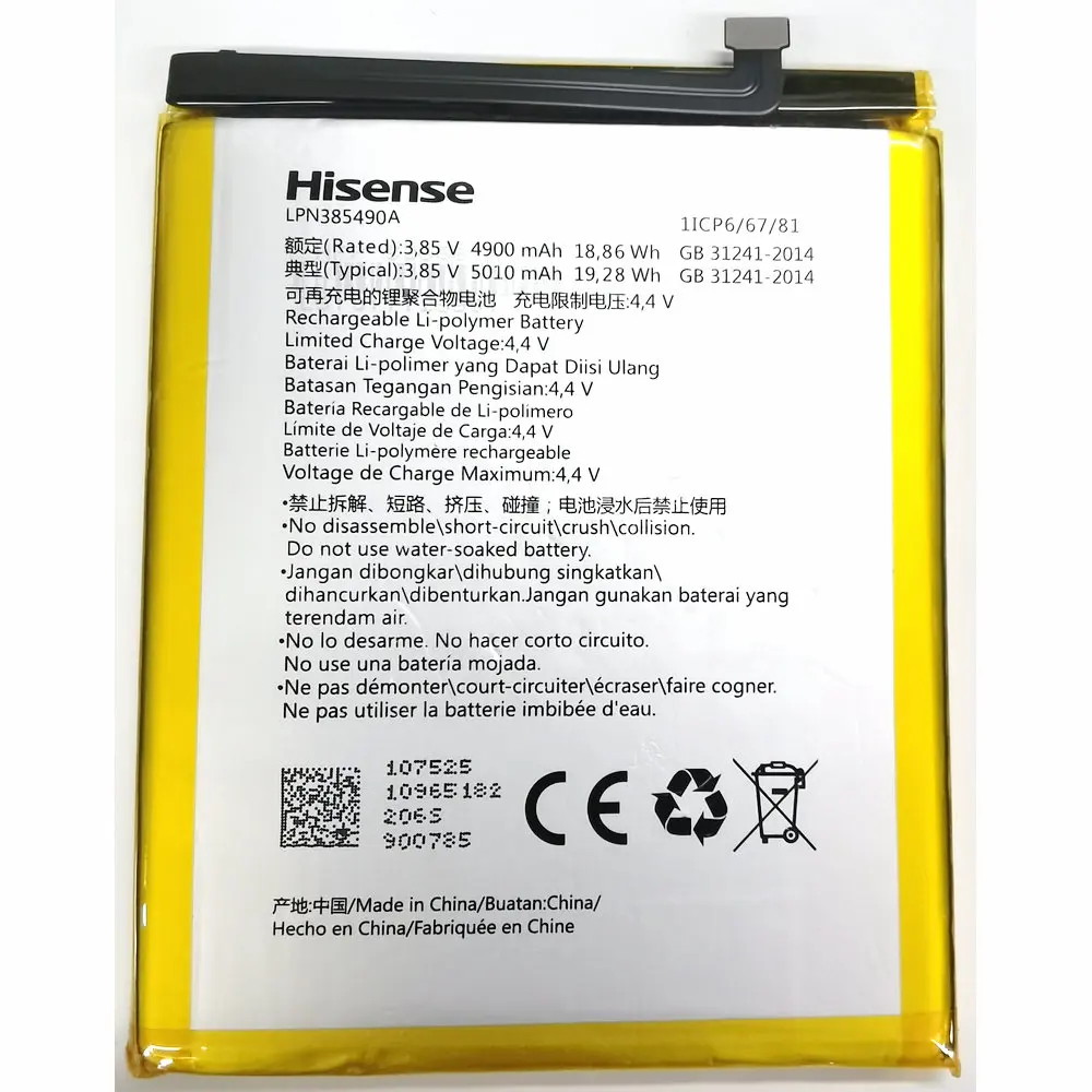 

New LPN385490A Replacement Battery For Hisense F50 5G HNR550T R11 HLTE550T Mobile Phone 1ICP6/67/81