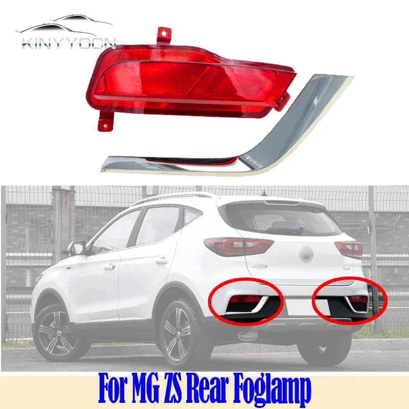 For MG ZS SUV EZS ZX ZST Astor VS 17-19 Rear Bumper Fog Light Reflector Stop Lamp Rear Fog Light Foglamp Brake Lamp Warning Lamp