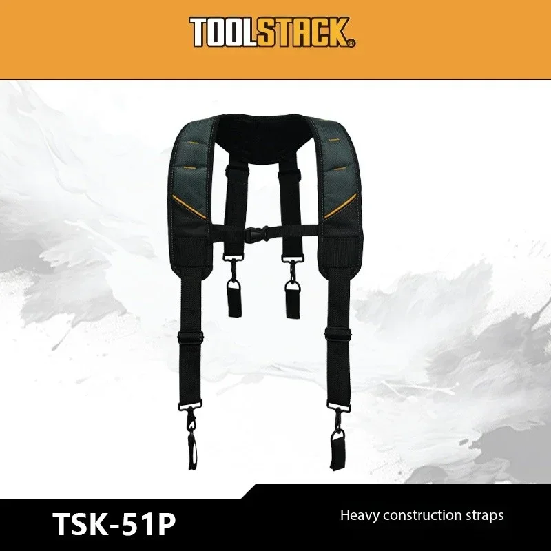 สายสะพายไหล่สำหรับงานก่อสร้างหนัก ผ้าอ็อกซ์ฟอร์ดล้างทำความสะอาดได้ หัวเข็มขัดแขวนแบบปรับได้ สายรัดไหล่แบบมีเบาะ