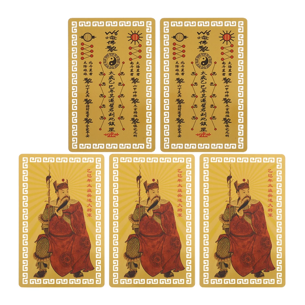

5Pcs Chinese Amulet Cards Metal Auspicious Taisui Feng Shui Wealth Protection Traditional Decor Chinese Taisui Cards