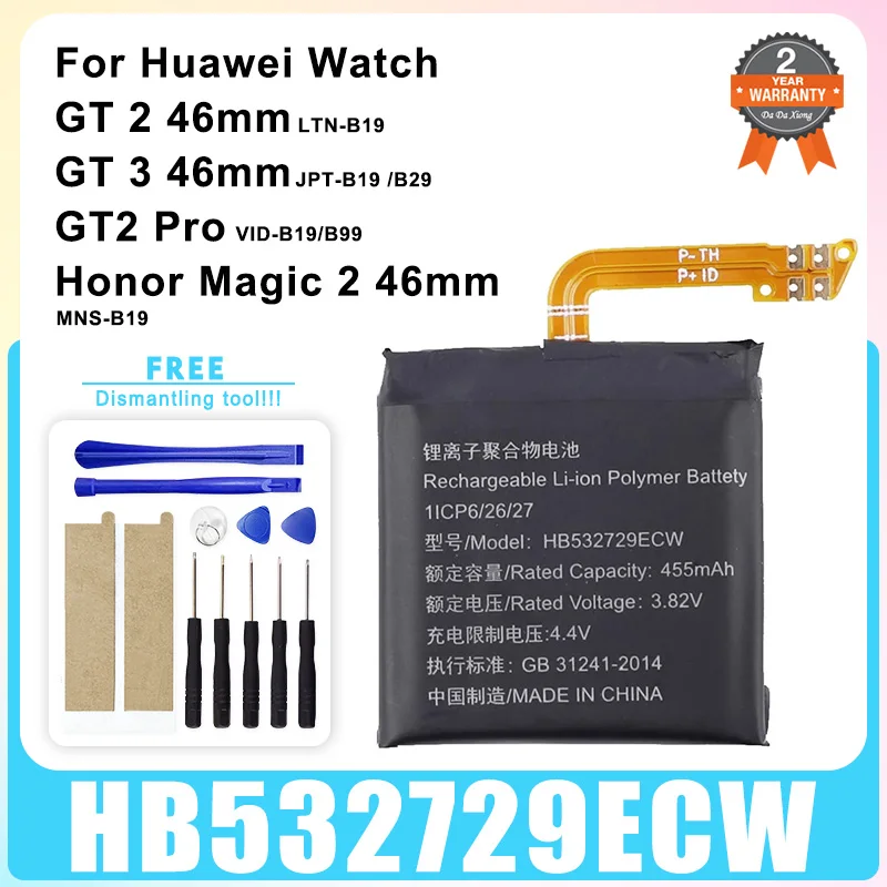 Batteria Sostitutiva Per Huawei RUN-B19 Smartwatch, 450 MAh, 3,87 V, Litio Polimero