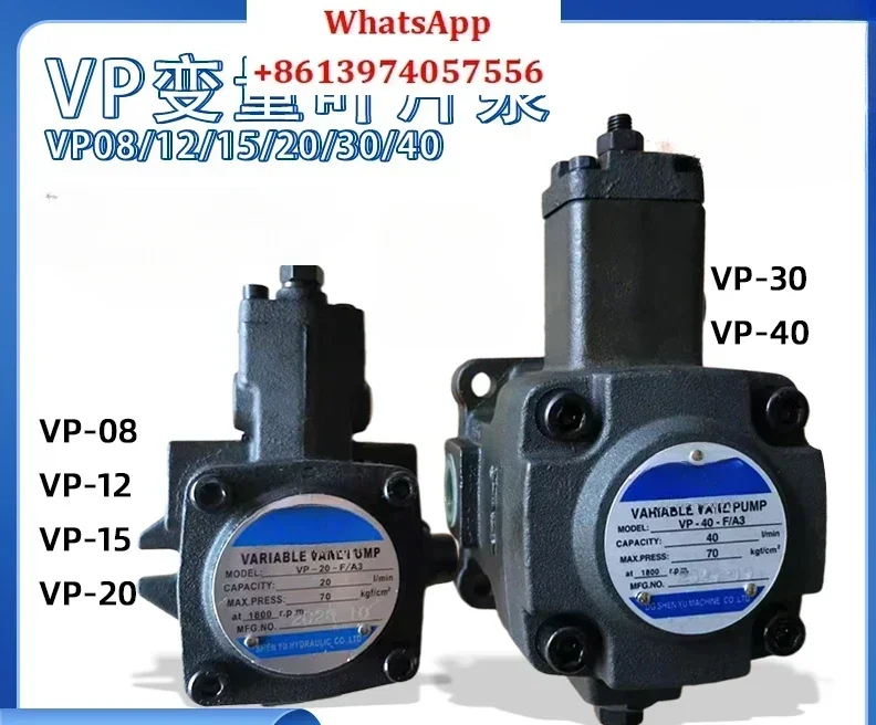 

Variable vane hydraulic pump vp30//vp40//vp20 oil pump