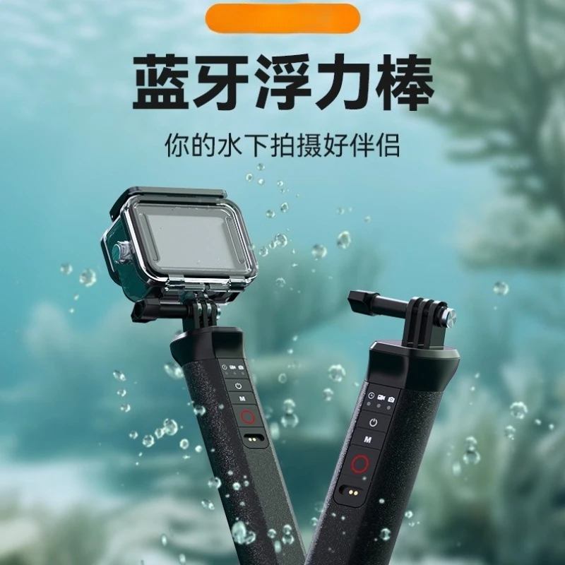 Applicable GoPro Bluetooth Buoyancy Stick Selfie Stick Holder Sports Camera Buoyancy Stick Diving Self