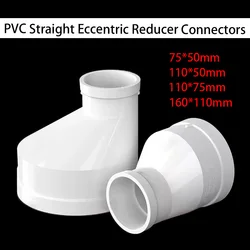 1~10pcs 70/110/160mm White PVC Straight Eccentric Reducer Connectors Water Pipe Adapters Fish Tank Tube Joint Fitting