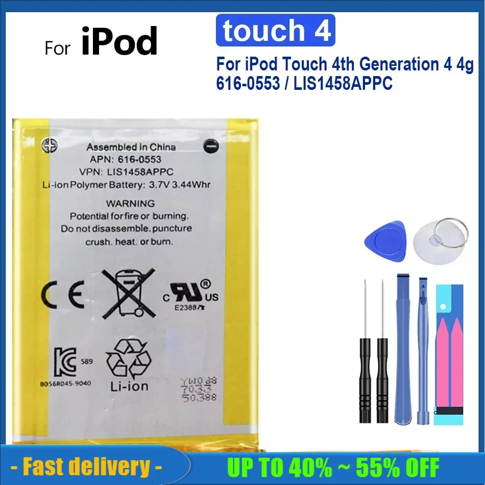 

Battery For Apple iPod Touch 4th Touch 4 Touch4 Generation 4 4g 616-0553/LIS1458APPC/Gen 5th 6th 7th 80GB 120GB 30GB/Nano 4 4th