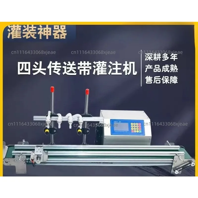Pipeline Conveyor Belt Filling Machine Liquid Multi-head Wine Beverage Milk Soy Sauce Filling Automatic Sub-packing