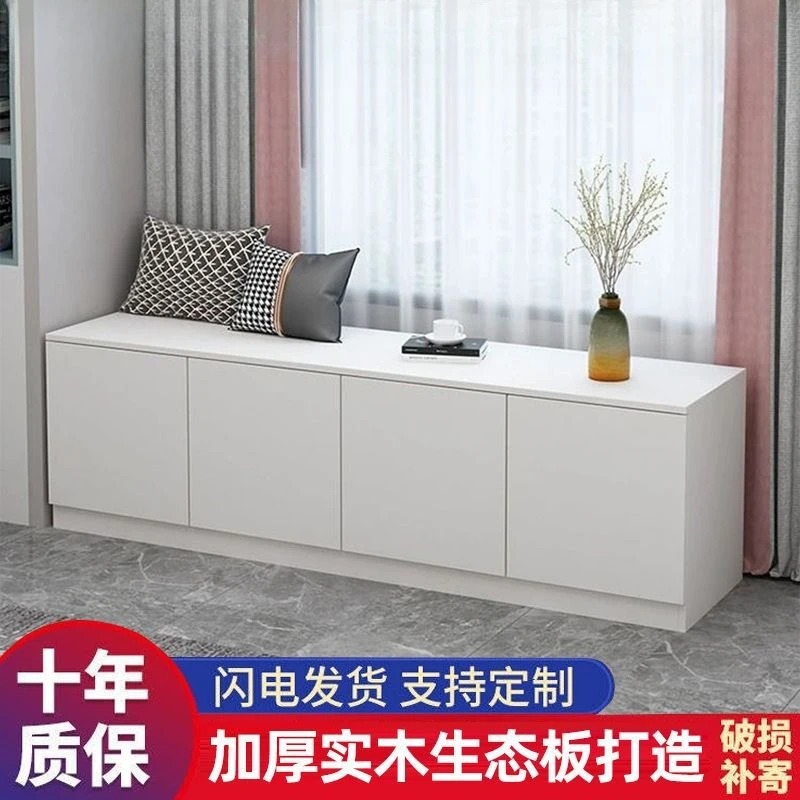 Bay window cabinet Seated solid wood multi-layer storage cabinet Floor cabinet Drawer bedside locker Simple rectangular shor