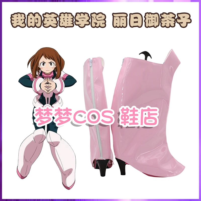 Anime Hero Uraraka 코스프레 부츠 신발