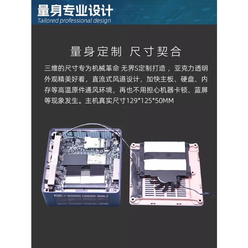 base-de-refrigeracion-con-ventilador-y-disipador-de-calor-para-el-mini-pc-mechrevo-wujie-s-r7-7840-soporte-de-refrigeracion-para-ordenador-de-sobremesa-el-dispositivo-no-esta-incluido
