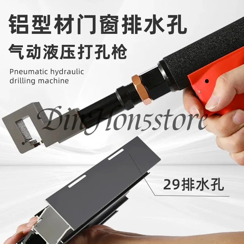 Pneumatic Hydraulic Air Valve Punching Machine Iron Sheet Aluminum Metal Billboard Corner Code Punching Gun Punching Pliers