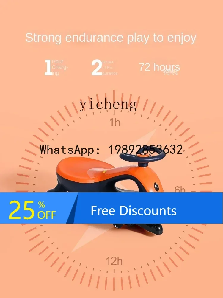 

AE Children's Electric Swing Car Wheel Anti-Rollover Baby Walker Baby Adults Can Sit and Slide