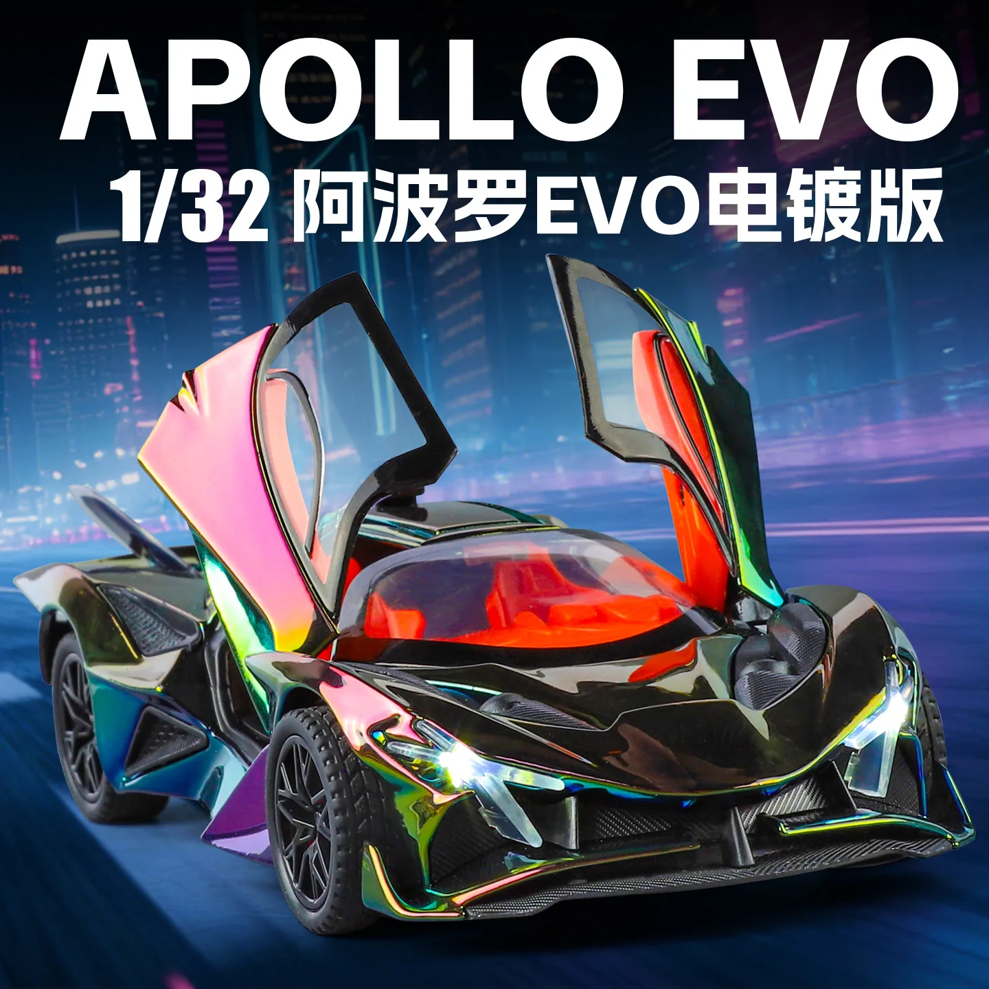 

Модель спортивного автомобиля Polo EVO из сплава, масштаб 1:32, с гальваническим покрытием, коллекционная, игрушка-сувенир, подарок, литая модель из сплава