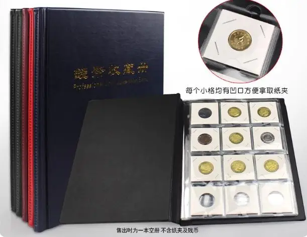 High Quality Put 120 Pieces/Coins Album For Fit Cardboard Coin Holders Professional Coin Collection Book