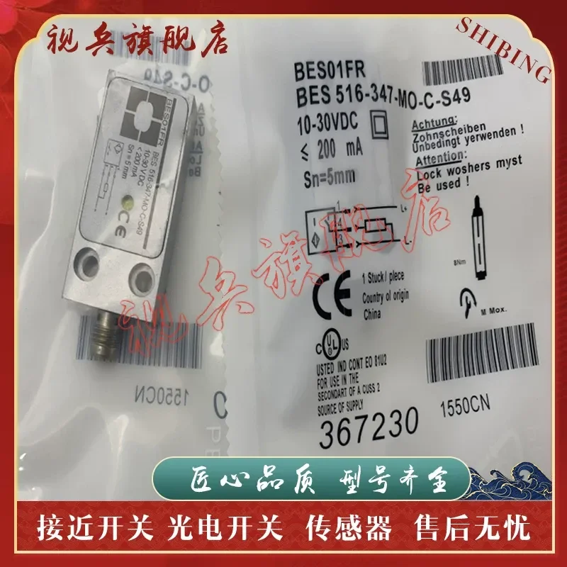Proximity Switch BES01FR BES 516-347-MO-C-S49 Sensor for Industrial Automation Applications Brand New in Stock