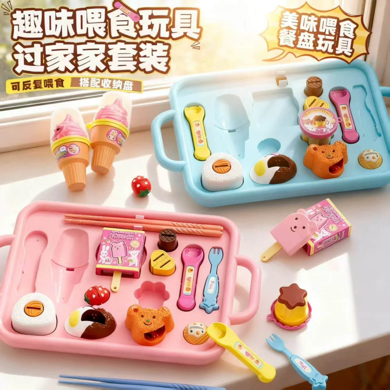 Simulazione divertente Budino / Gelato Giocattoli per l'alimentazione Bambini creativi Giocano a casa Giocattoli Cucina Set per l'alimentazione degli alimenti Accessori per la casa delle bambole