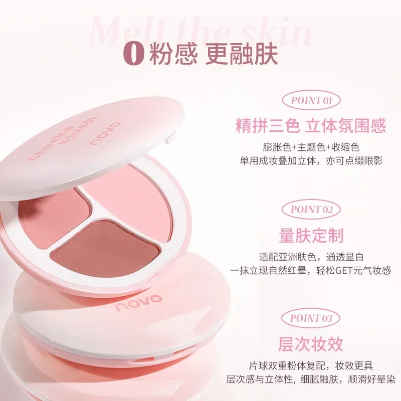 NOVO Triple Blush Palette Face Blusher Brighten Contouring Matte Natural Cheek Tint นุ่มหญิงแต่งหน้า Rare Beauty เครื่องสําอาง