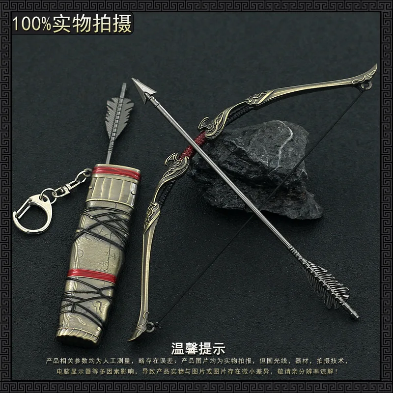 18cm Aesir Bow Atreus Loki God Of War Keychain Metal Weapon Model Game Peripheral 1/6 Doll Equipment Accessories Home Ornament