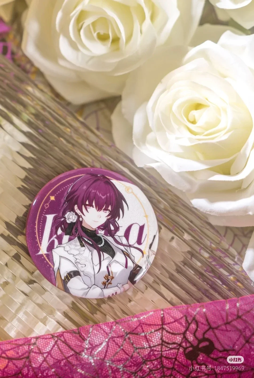 Variant: Badge Kafka