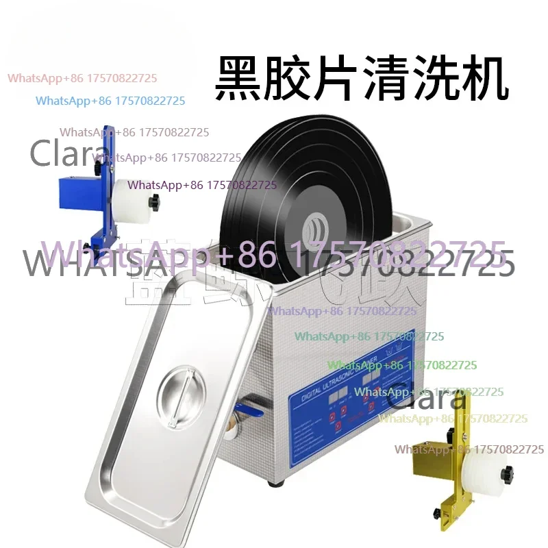 Super Value Factory StoreDisc Cleaner Vinyl Record Ultrasonic CNC Ultrasonic  6.5LSuper Value Factory Store