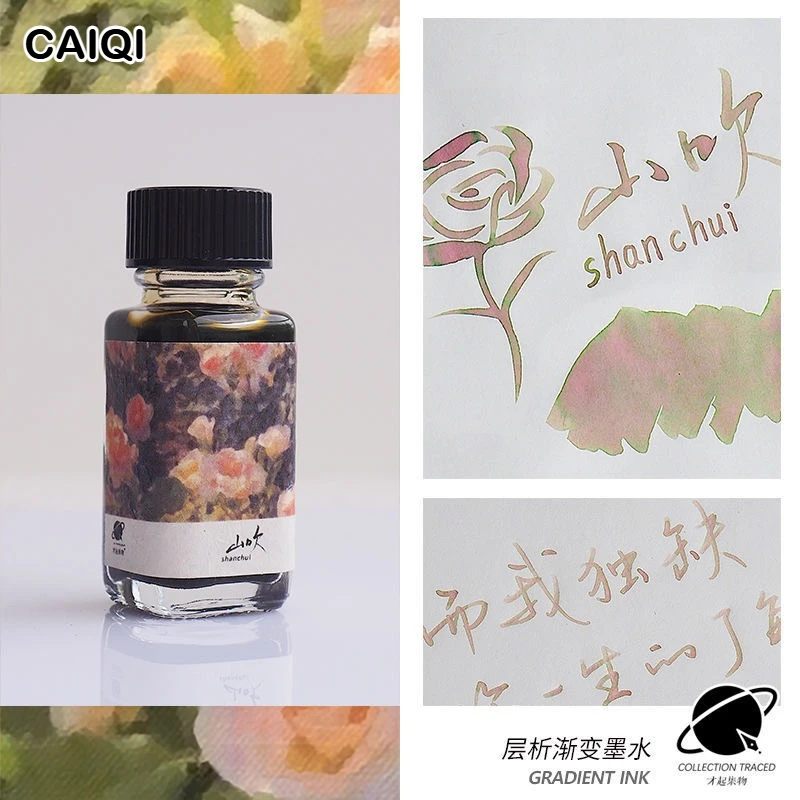 CAQI 19ml 30 Colors Sheen Fountain Pen Ink Gradient Color for Glass Dip Pen Non-Carbon School Art Supplies for Majohn Stationery