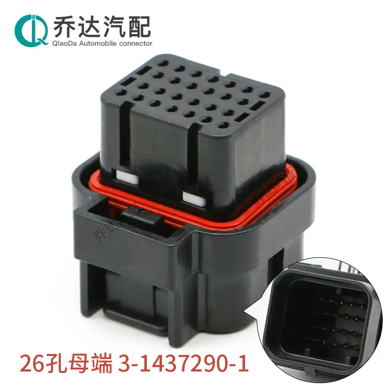 9-6437287-8 Car Connector, 26-core 3-slot, ECU Computer Board Waterproof Modification Plug 3-1437290-7