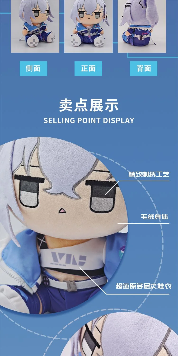 Auf Lager 35 cm Honkai: Star Rail Silver Wolf Gefüllte sitzende Plüschtiere Plüschpuppe mit Skelett Kleidung Kissen Anime Spielzeug Kinder GIF