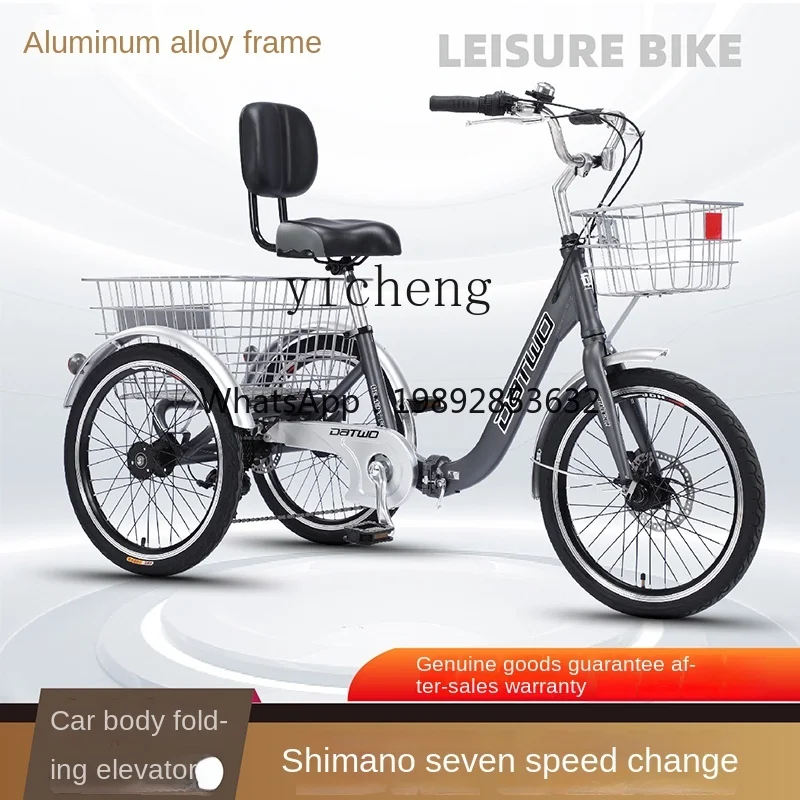 ZZ Tri-Wheel Bike Middle-Aged and Elderly Pedal Lightweight Small Scooter