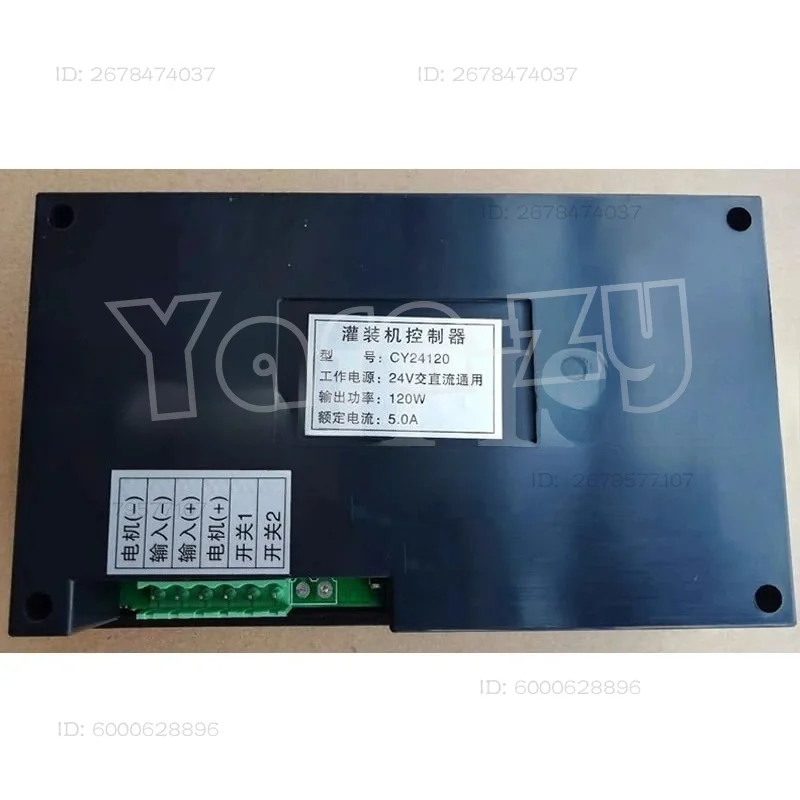 Time-controlled CY24120 CY24500 Filling Machine Controller Current: 5A/20A FL-44 Water Pump Driver
