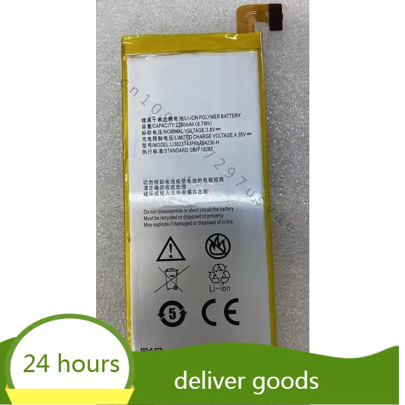 For ZTE/ZTE S2003/2/5 XINGX One/Two Li3824T43P6hA54236-H Battery