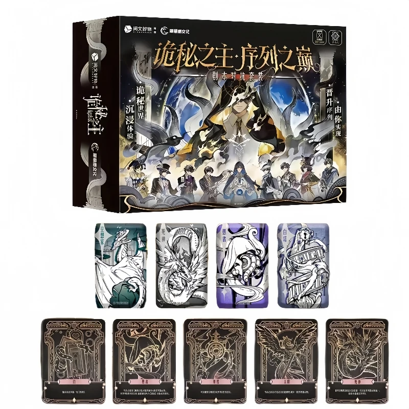 

Official Genuine Lord of The Mysteries Sequence Top Series Battle Game Card Anime Peripheral Collection Flash Card Toy Gift