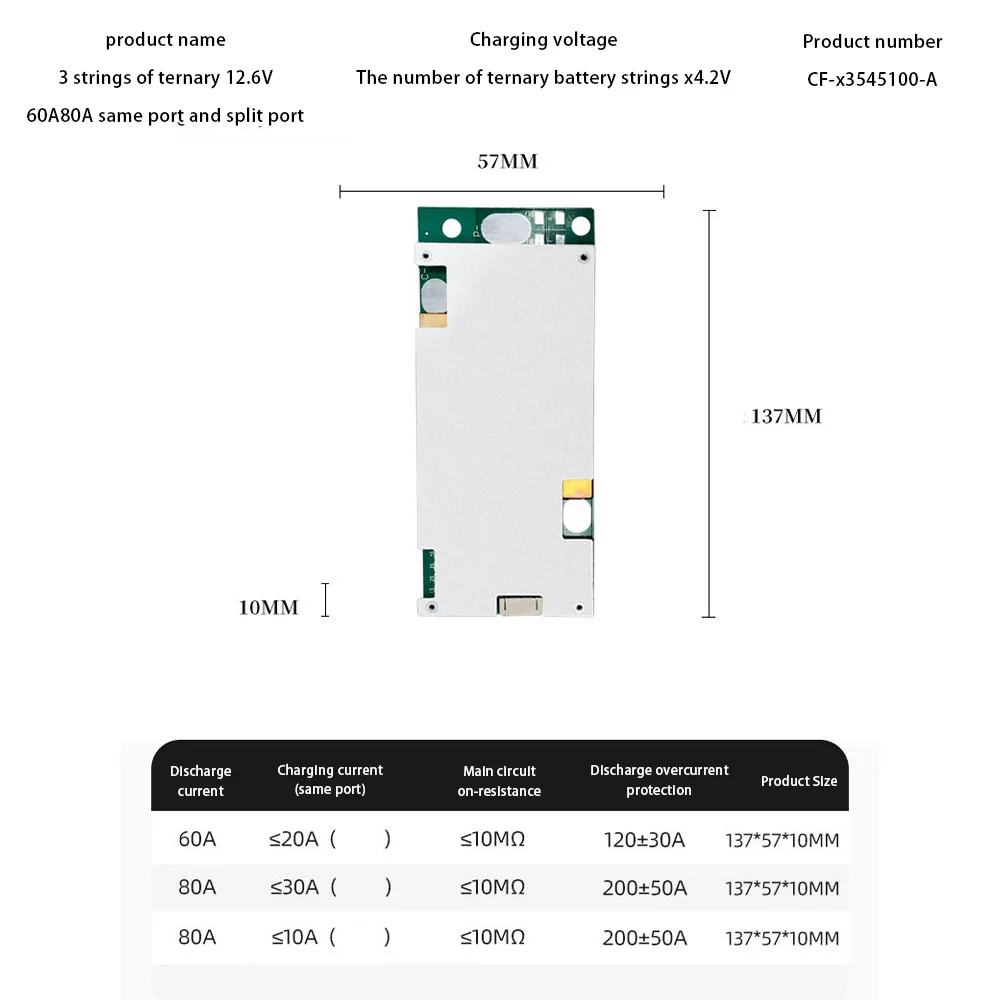 3S 4S 80A Lithium Battery Charging Protection Board Same Port/Split Port Equalizing Module High Current BMS For NCM LFP Battery