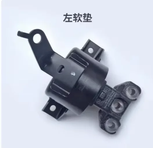 

Engine Mount Mountings For JAC S2 MT AT