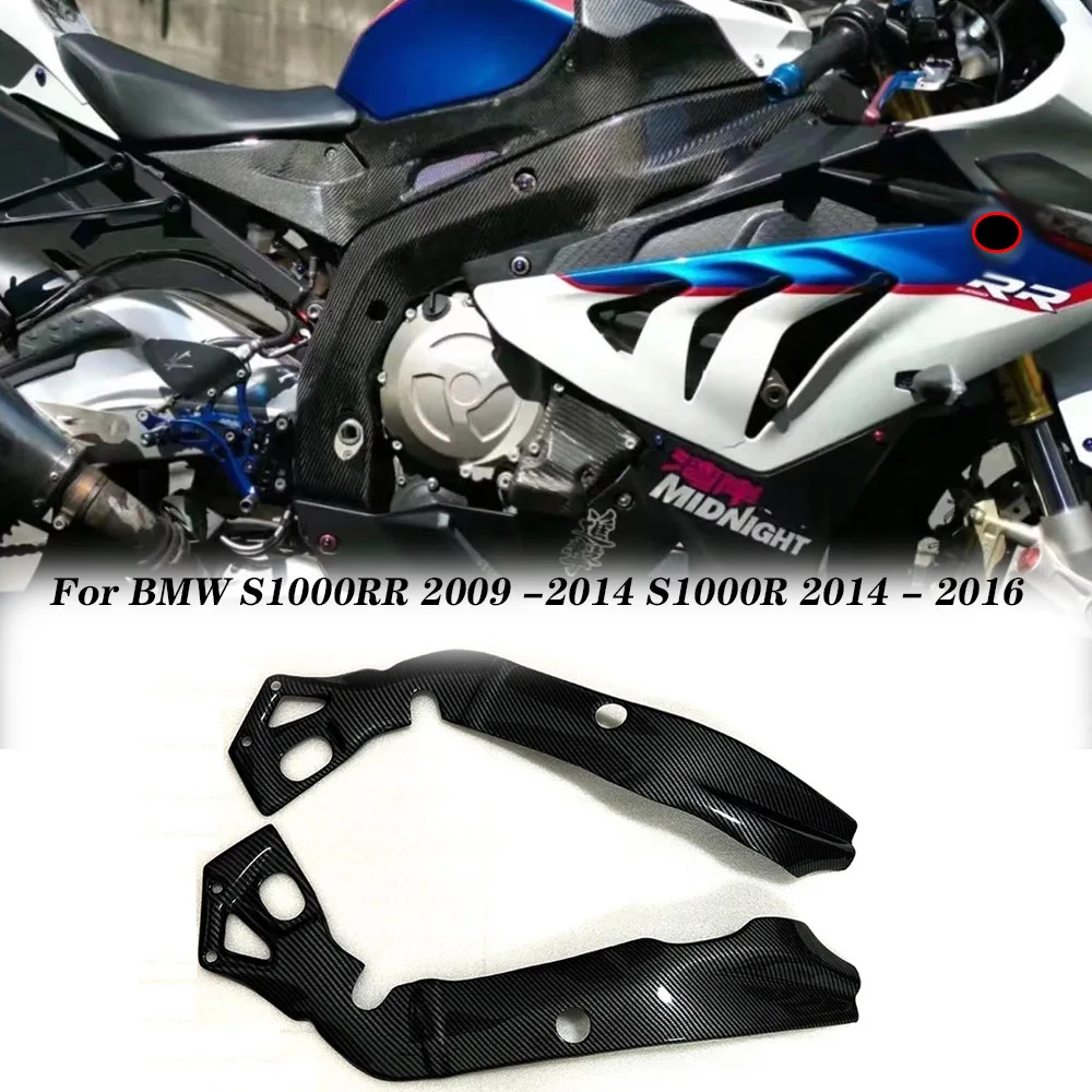 

For BMW S1000R S1000RR S1000 RR 2009 2010 2011 2012 2013 2014 Motorcycle Frame Cover in Carbon Fiber Protectors Guards Fairing