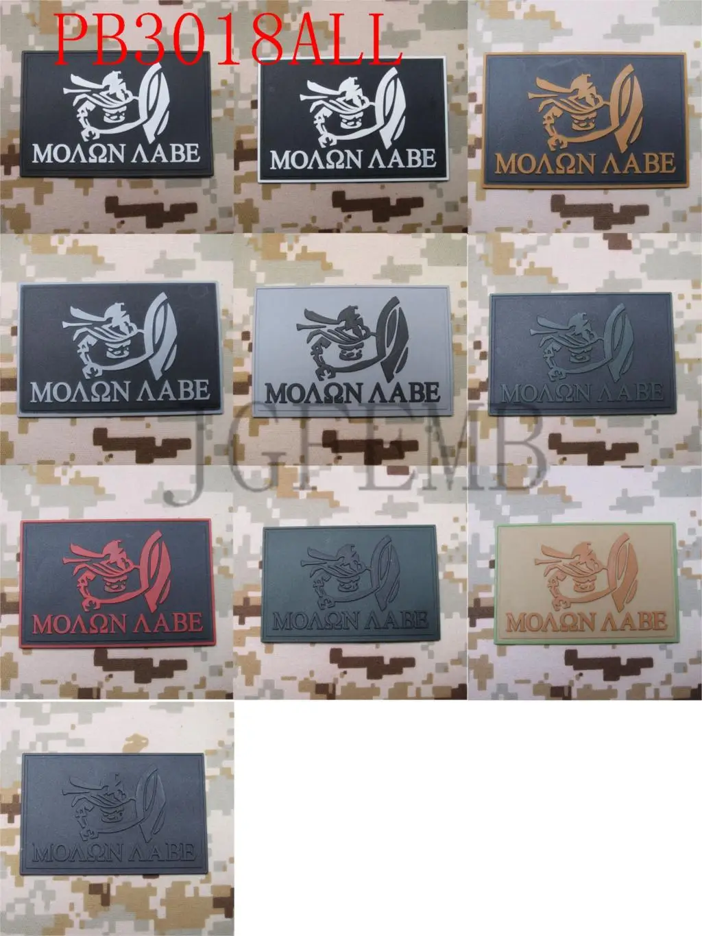 

MolonLabe Sparta Shields, 3D PVC Badges, Military Tactics, Morale