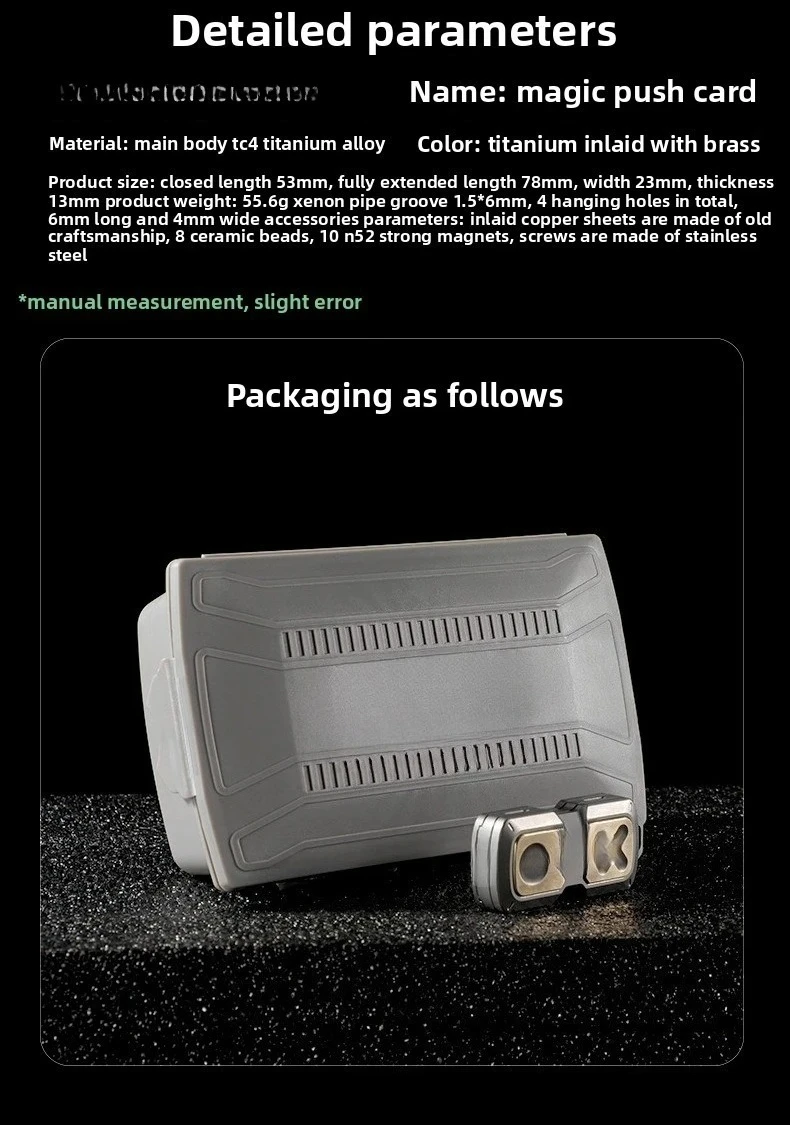 push card, titanium alloy edc toy popping coin card, three-layer decompression artifact, magnetic metal fingertip
