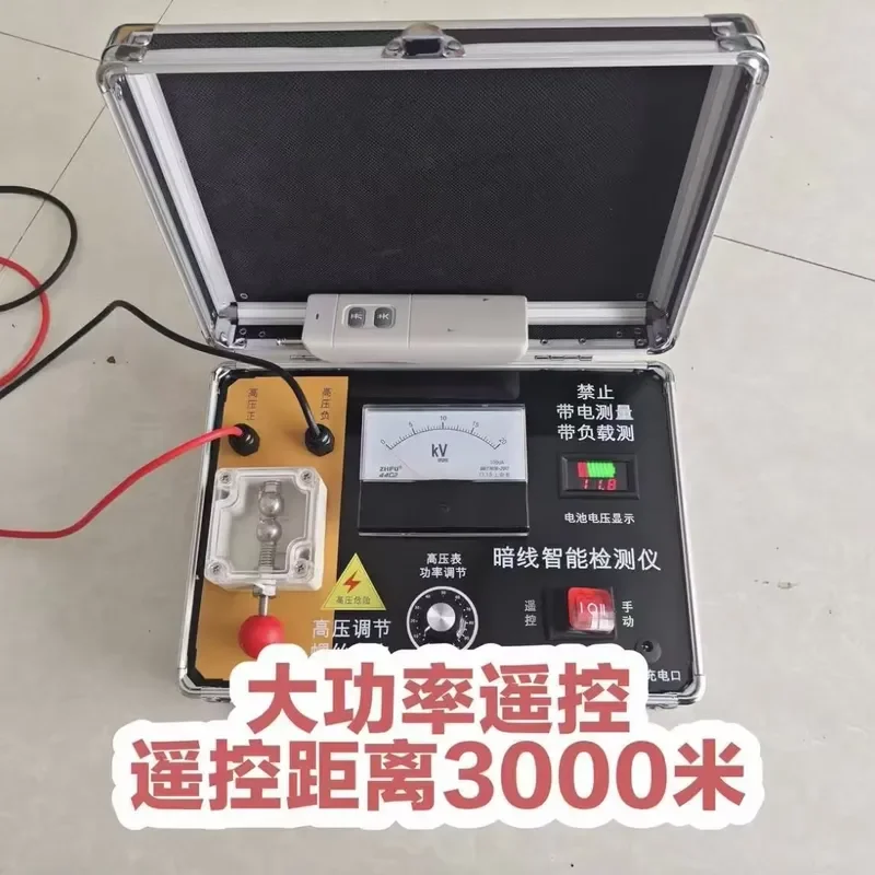 For Dark Wire Fault Line Finder Leakage Detection Tester Cable Fault Locator Fire Leakage Tester
