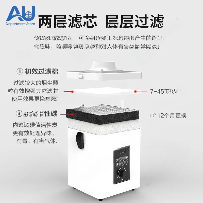 Desktop welding, smoke cleaner, smoke exhaust machine, purification smell, small collection filter