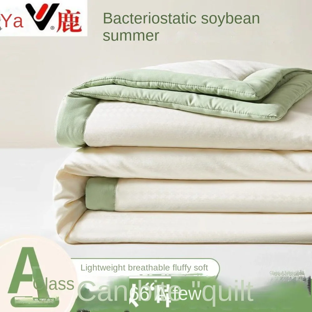 

A: Soybean fiber, summer cool quilt, air conditioner, spring and autumn quilt core, summer day dormitory, single and double