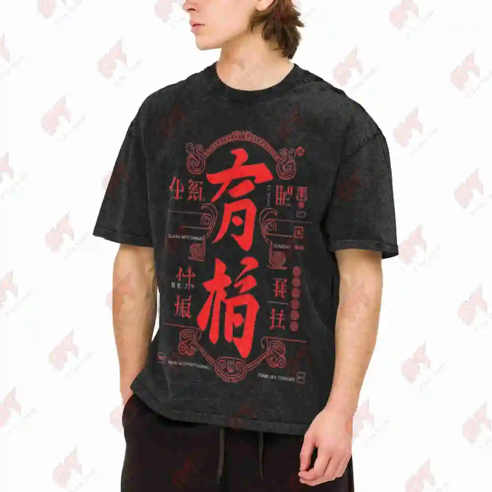 Lucky Charm Chinese Fortune Calligraphy Vintage Washed Tee Pure Cotton T-Shirt