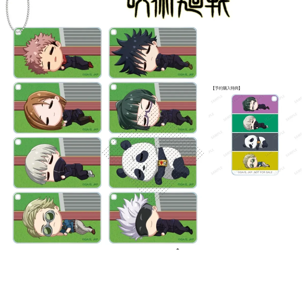 Anime Jujutsu Kaisen Kugisaki Nobara	Satoru Gojo Cosplay Acrylic High Appearance Level Cartoon Decorate Keychain Delicacy