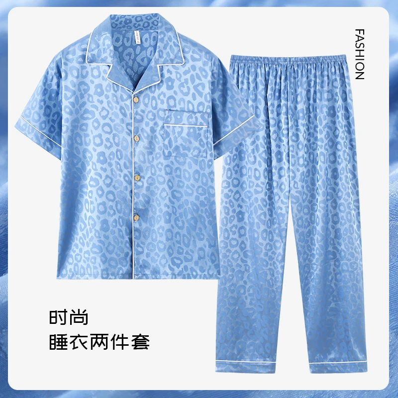 Pajamas men\'s summer leopard patterned jacquard ice silk short sleeves+shorts+pants cardigan lapel three piece set home clothing